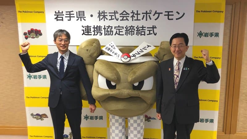 Geodude se torna embaixador de regi&atilde;o no Jap&atilde;o