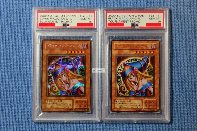 Lottery Edition Dark Magician Girl