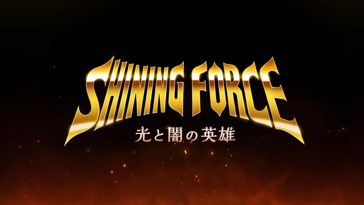 Shining Force Mobile? S&eacute;rie quebra hiato de 13 anos