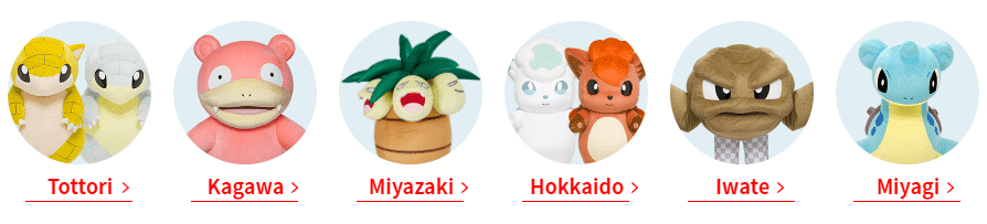 Prov&iacute;ncia no Jap&atilde;o usa Pok&eacute;mon em parques p&uacute;blicos para crian&ccedil;as