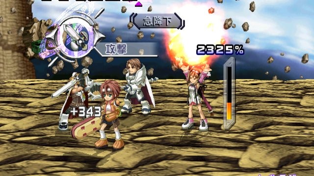 Imagem promocional de Ar Tonelico Melody of Elemia