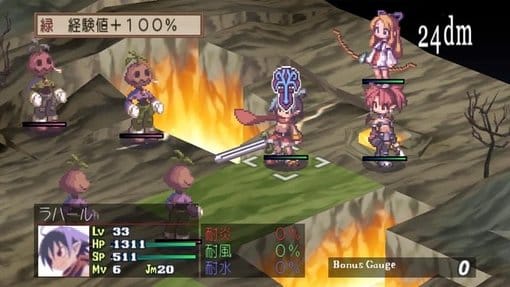 Disgaea: Afternoon of Darkness