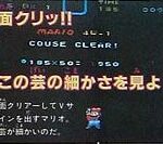 Super Mario World: O que voc&ecirc; N&Atilde;O SABIA sobre o cl&aacute;ssico