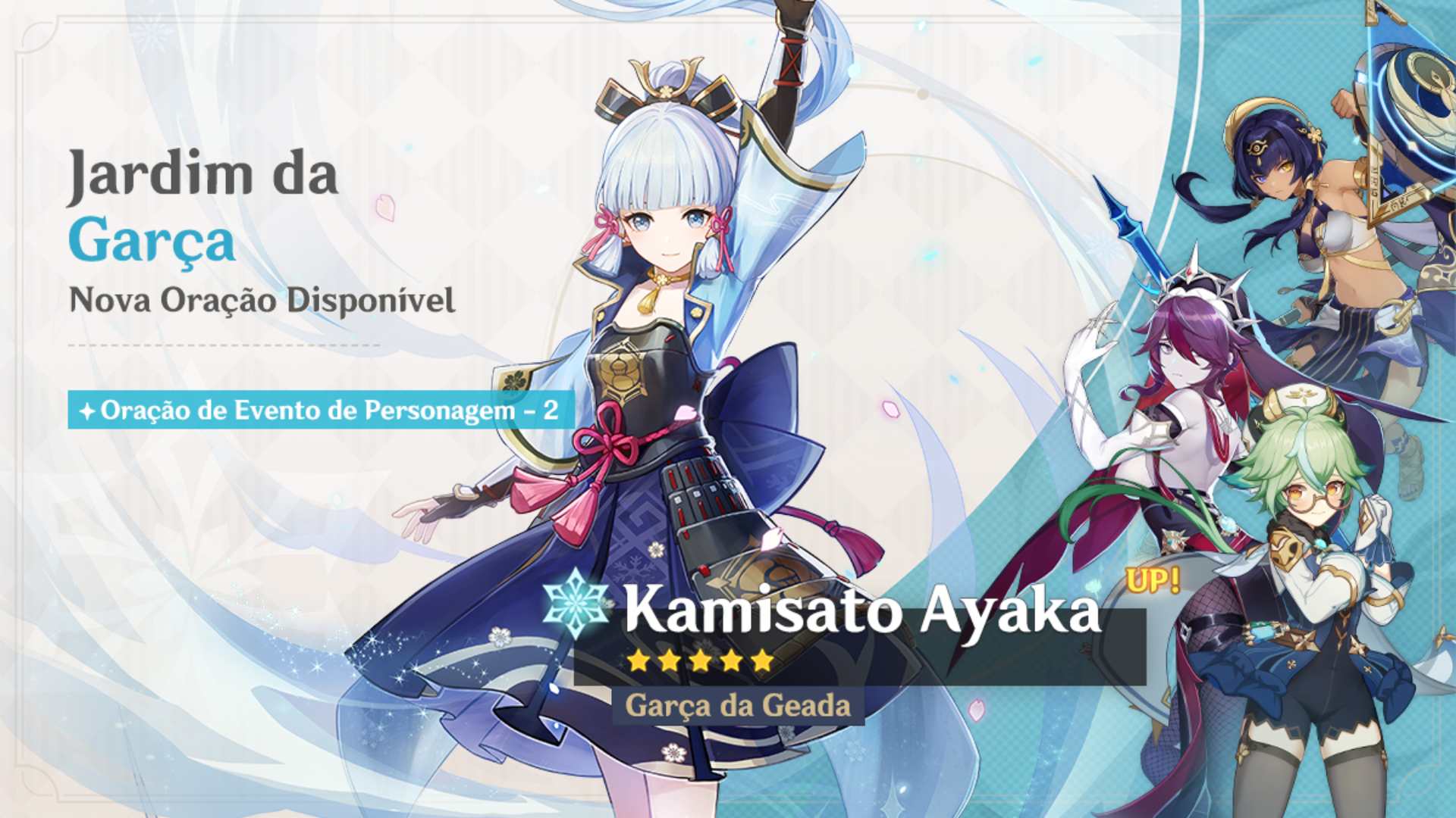 Qual o pr&oacute;ximo BANNER de Genshin Impact? Calend&aacute;rio 2024