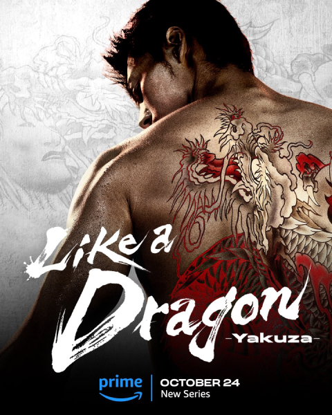 P&ocirc;ster de Like a Dragon: Yakuza